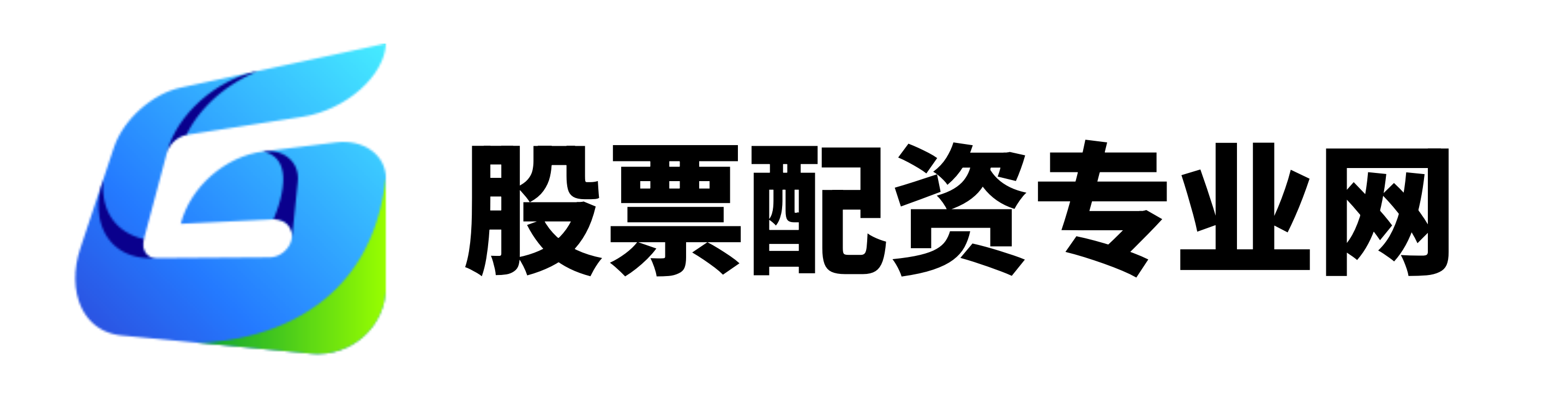 众合网配资